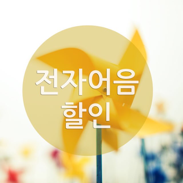 대명종합전자 이미지