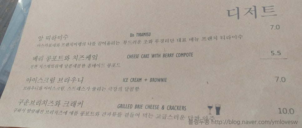 하미수 이미지