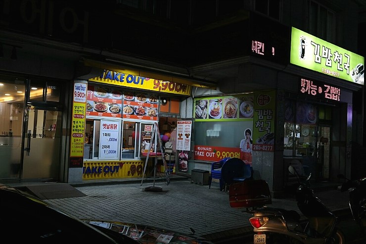 봉곡옛날통닭 이미지