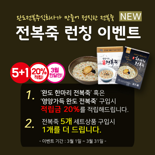 주식회사 바다해초 이미지