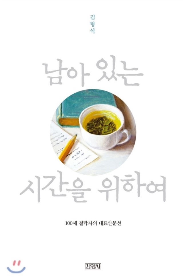 청솔요양병원 이미지