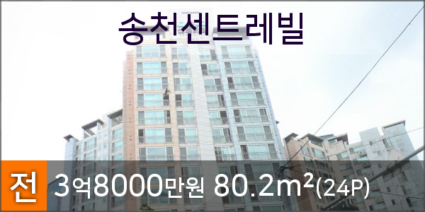 이마트에브리데이 미아동점 이미지