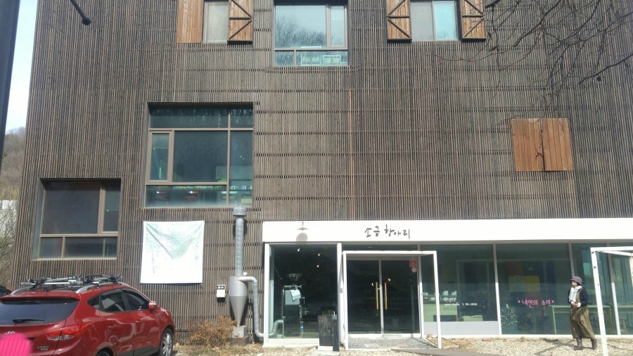 갤러리소금항아리 이미지