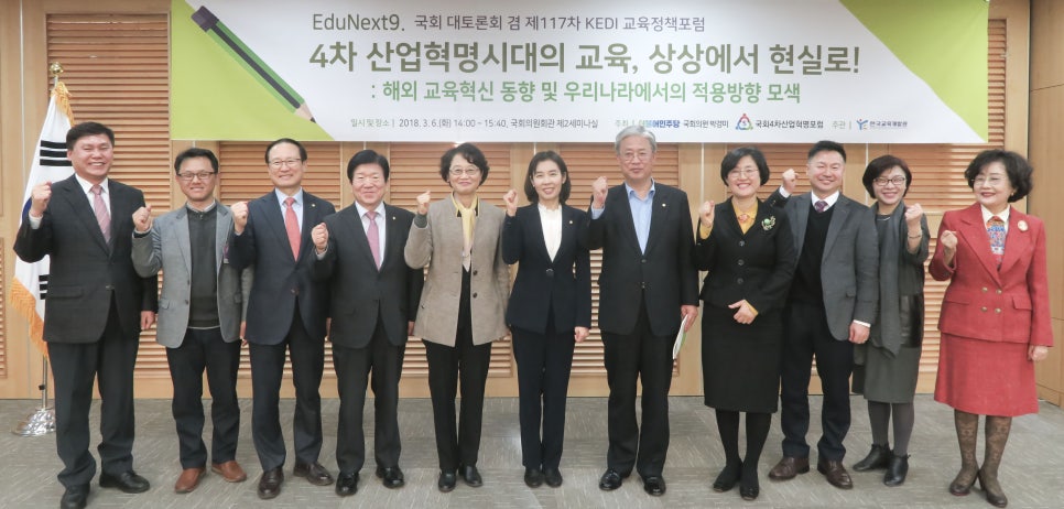 상상교육 이미지