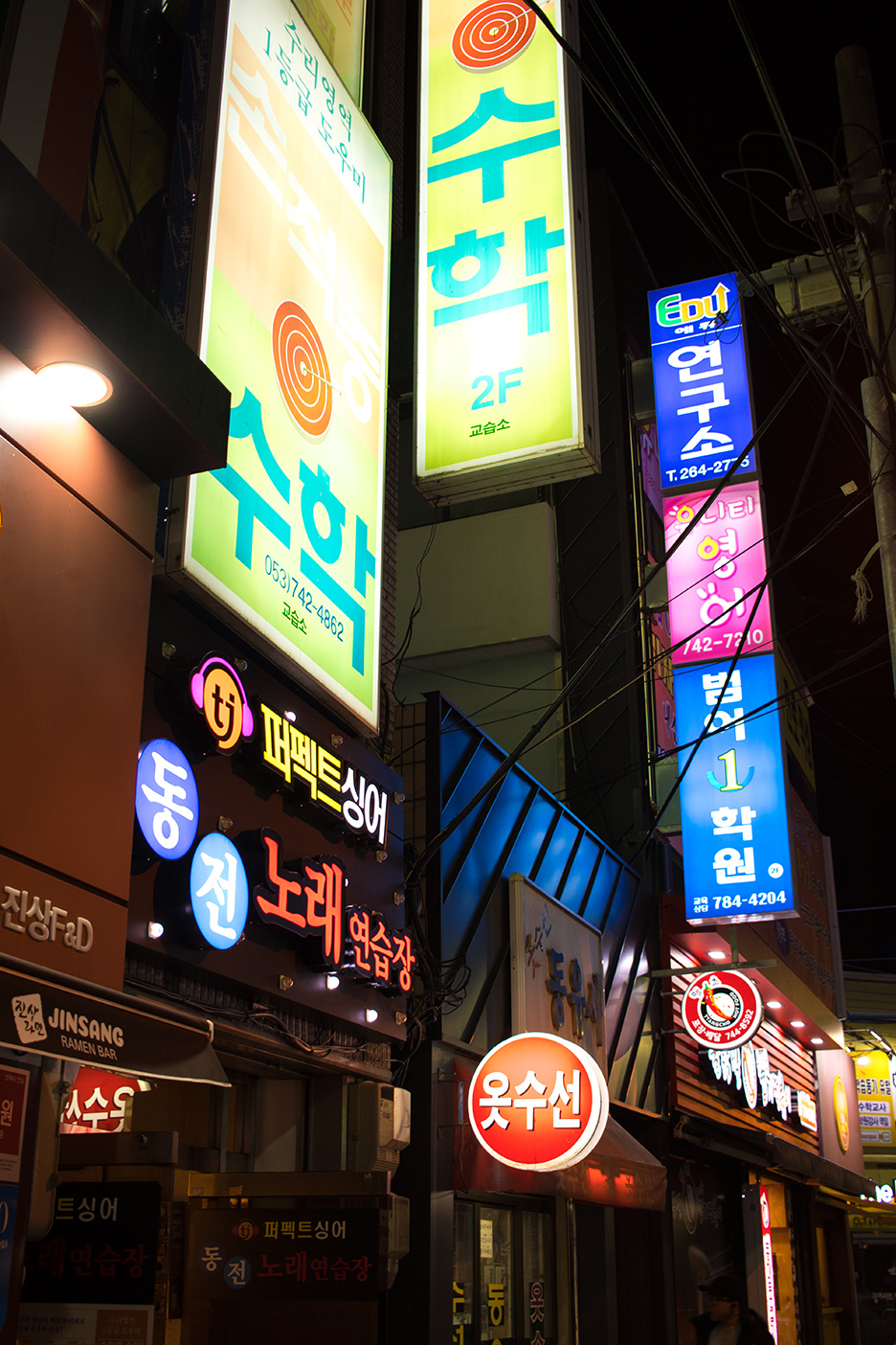퍼팩트싱어동전노래연습장 이미지
