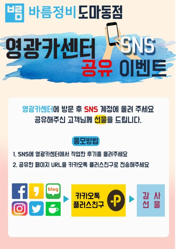 영광카센타 이미지