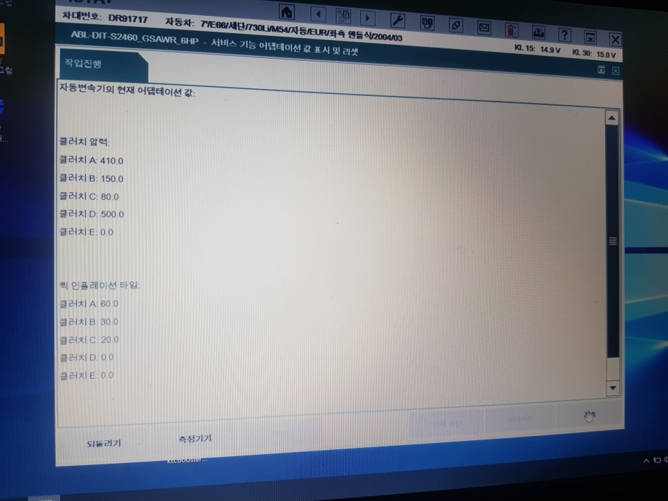 금왕카센타 이미지