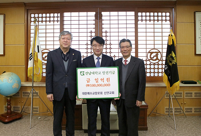 신안교회 이미지