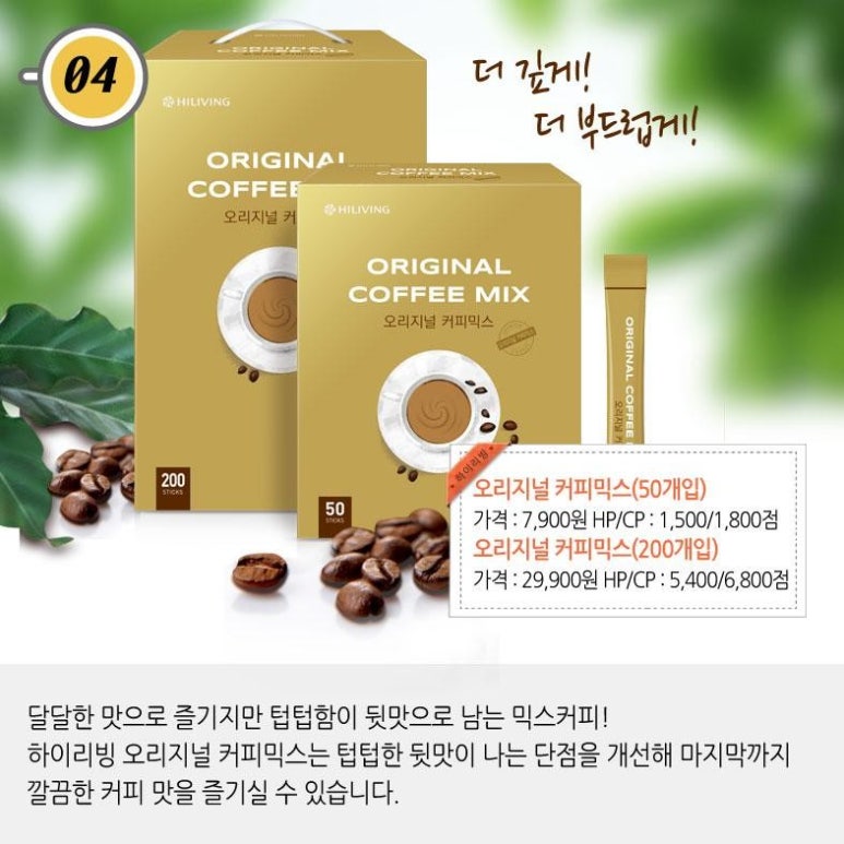 (주)루왁코리아 이미지