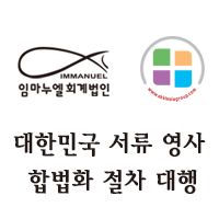 임마뉴엘서비스 이미지
