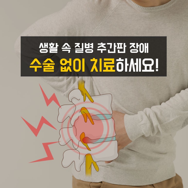 더바른한의원 이미지