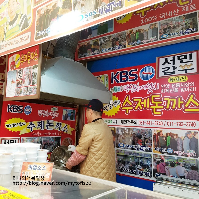 박보성수제돈까스 이미지