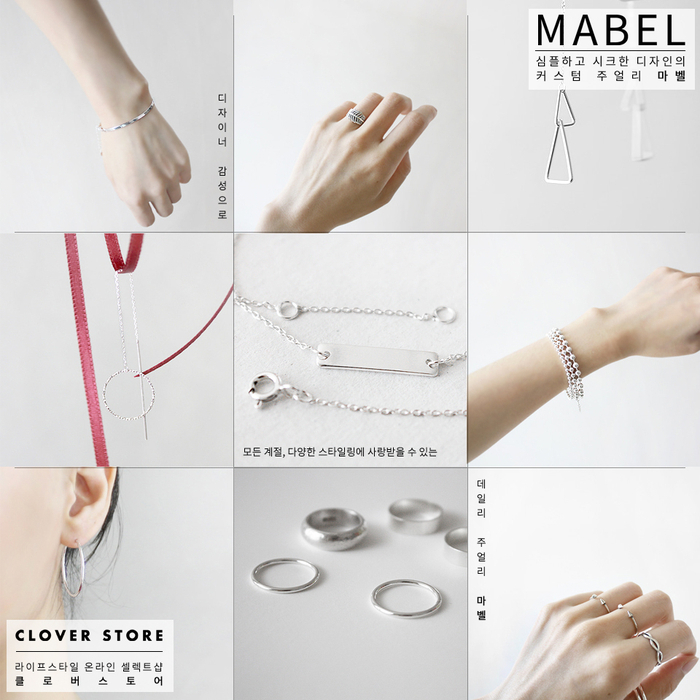 마벨 (Mabel) 이미지