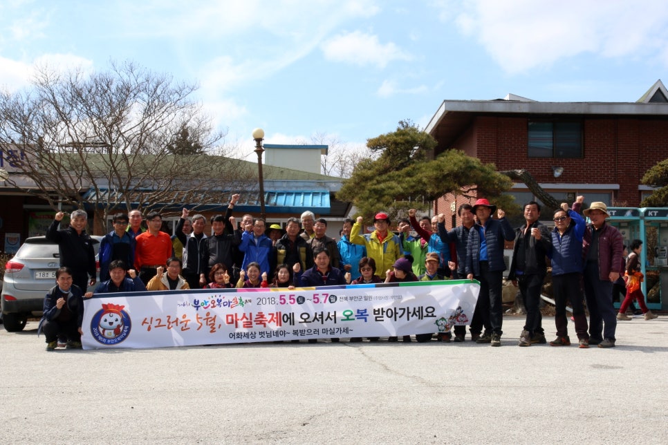 부안오복식당 이미지