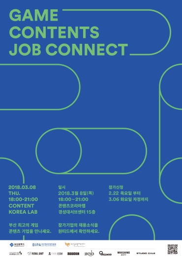 잡커넥트 이미지