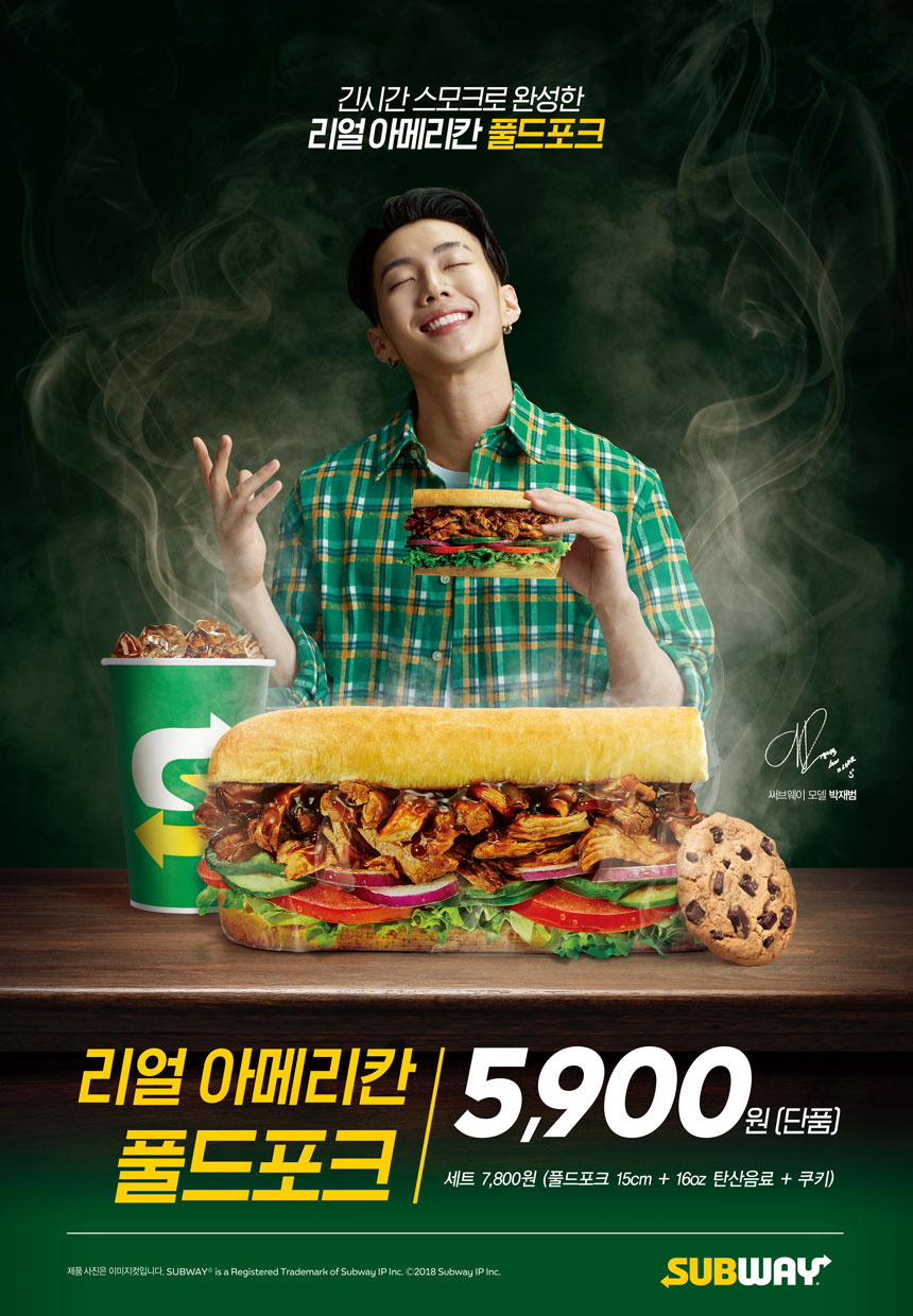 써브웨이구리 이미지