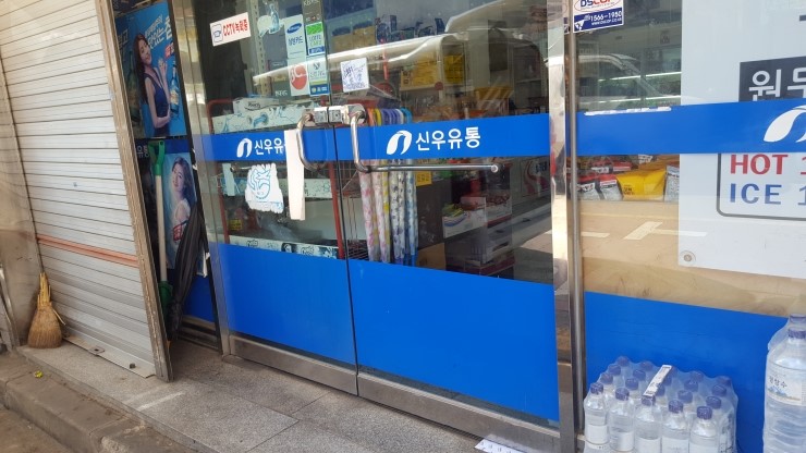 신우유통 이미지