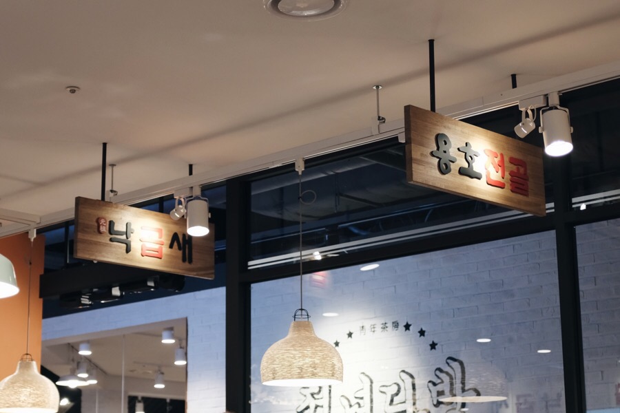 용호푸드 이미지