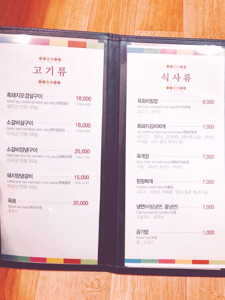 신우가촌 이미지