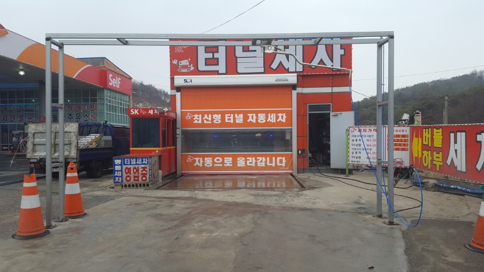 일동주유소 이미지