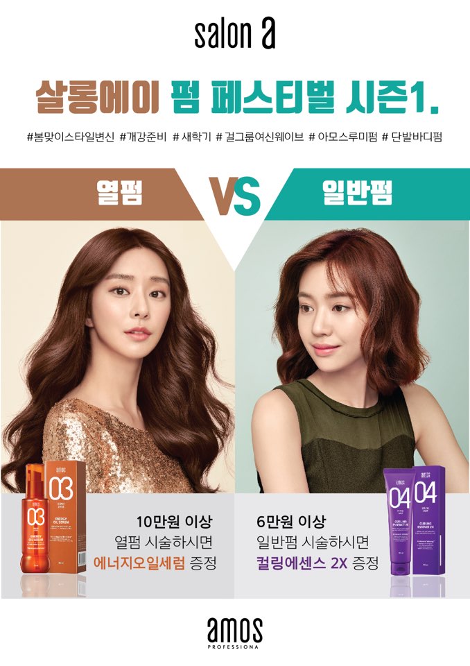 살롱에이 이미지
