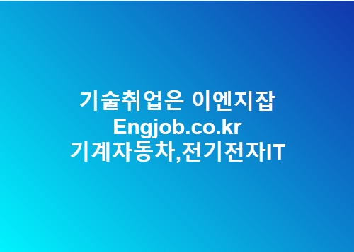 서울이엔지 이미지