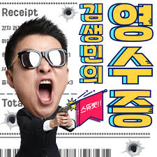 책바라지 이미지