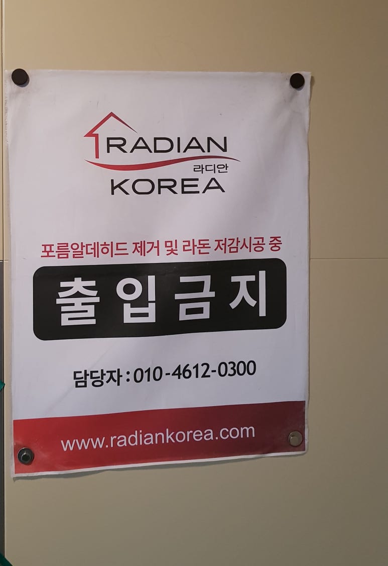 헬퍼인테리어 이미지