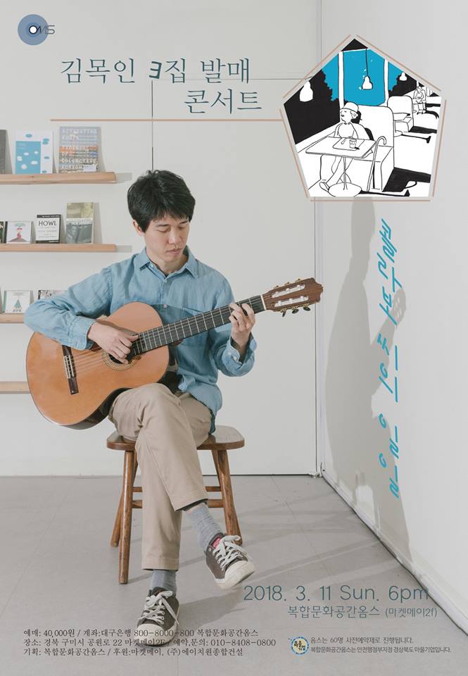 옴스 이미지