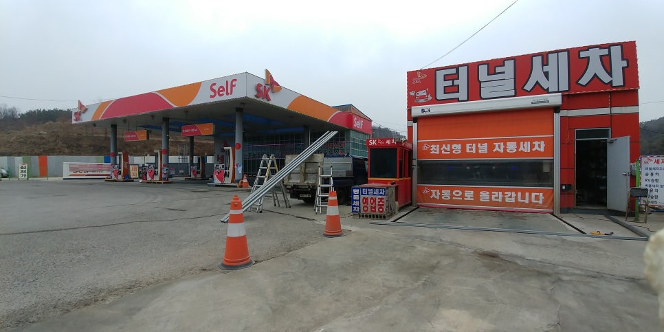 일동주유소 이미지