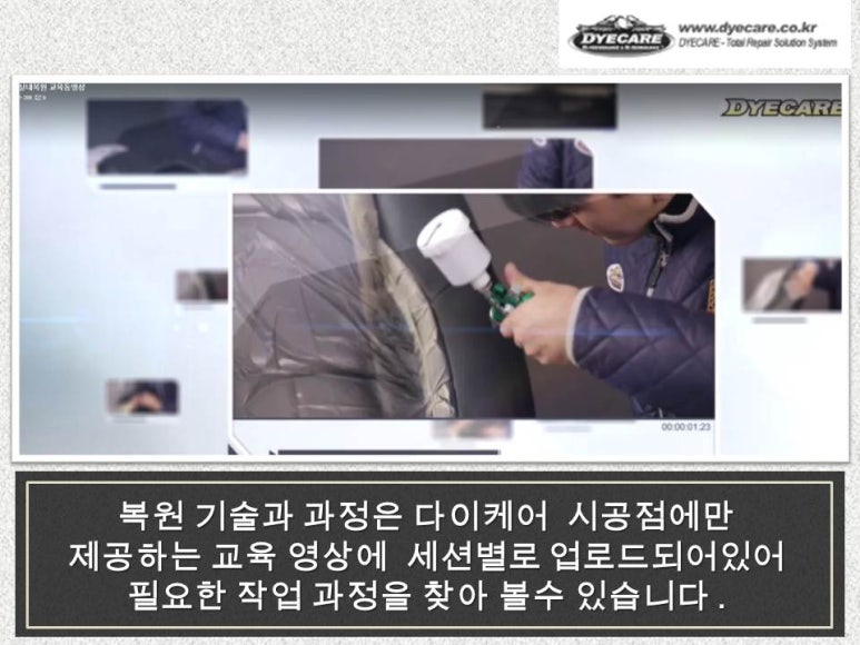 건인교육 이미지