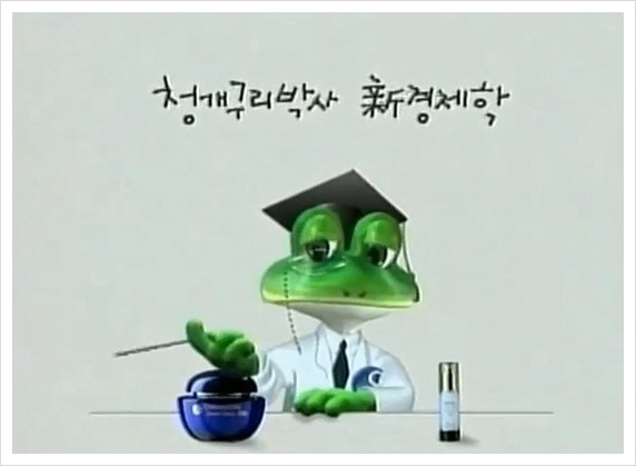 참존화장품 이미지
