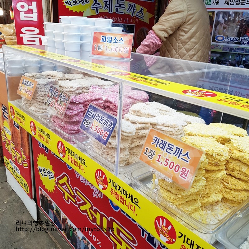 박보성수제돈까스 이미지