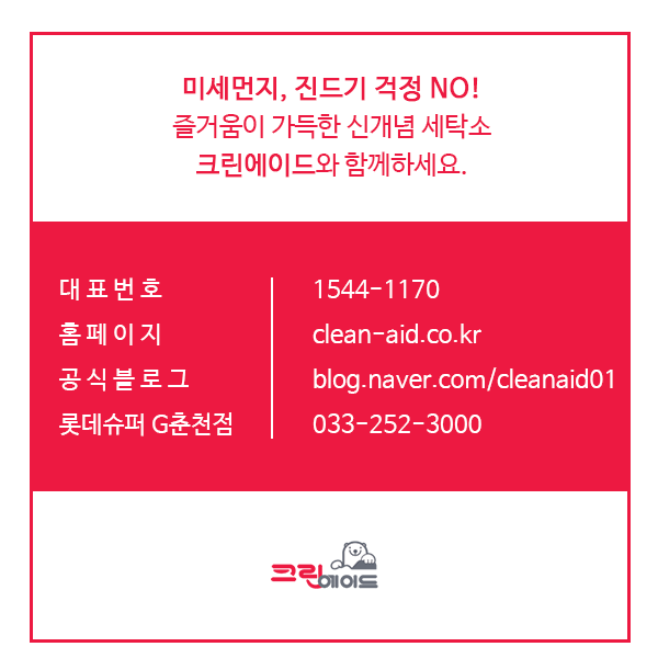 롯데슈퍼(춘천점) 이미지