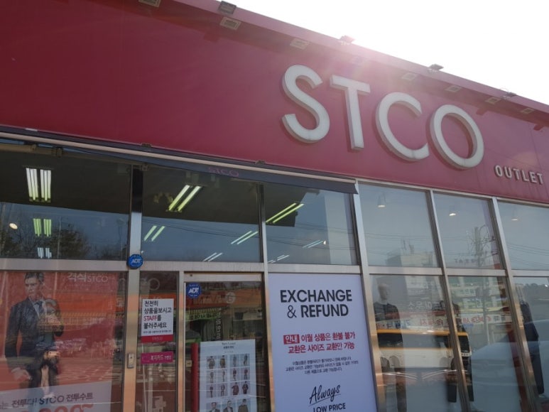 STCO제주 이미지