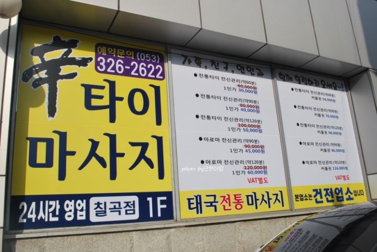 신타이 이미지