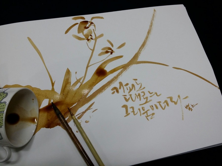 커피캘리 이미지