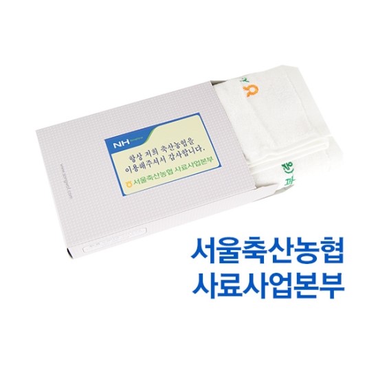 서울축산농협사료사업본부 이미지