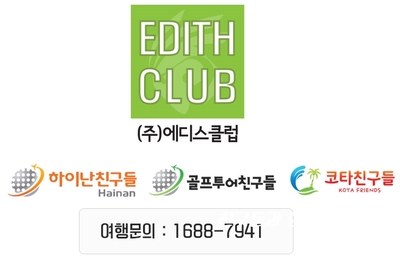 주식회사 교성 이미지