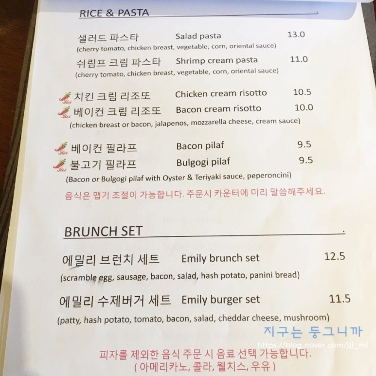 카페라미아 이미지