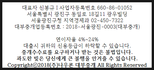 대환컨설팅 이미지