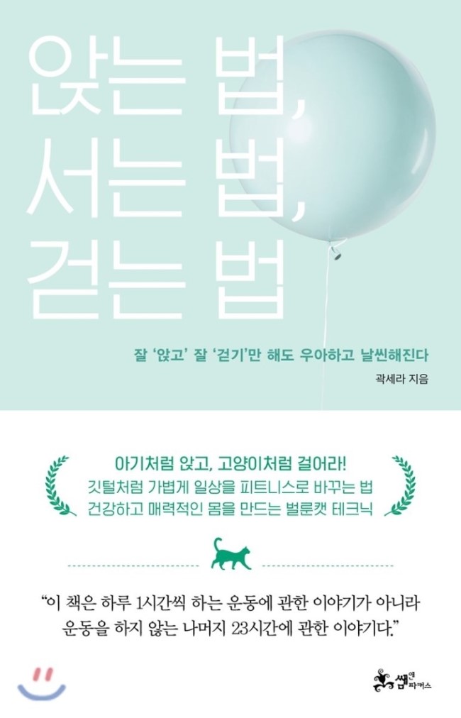 청솔요양병원 이미지
