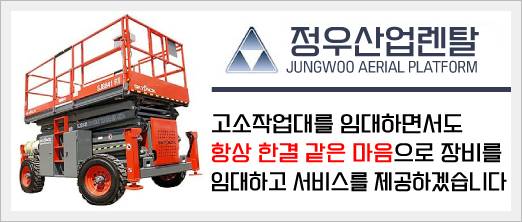 정우산업 이미지