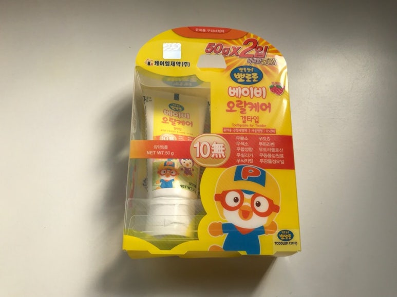 모이몰른롯데마트 이미지