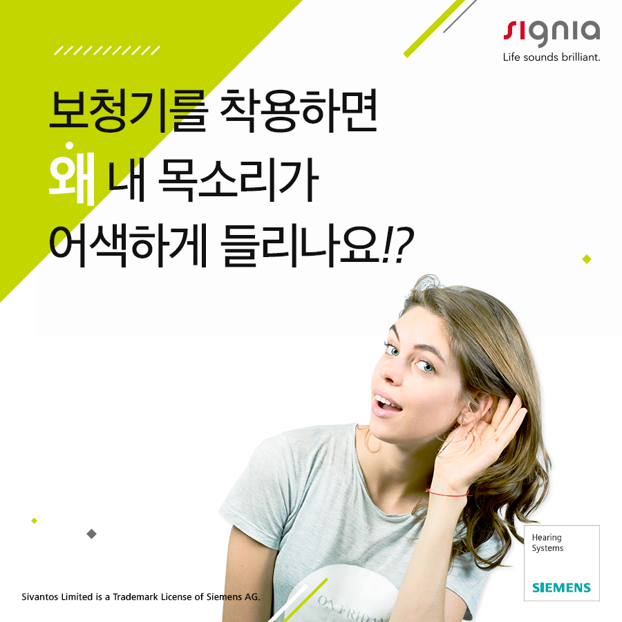 영덕 독일 보청기 이미지