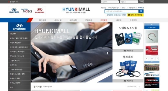 현기상사 이미지