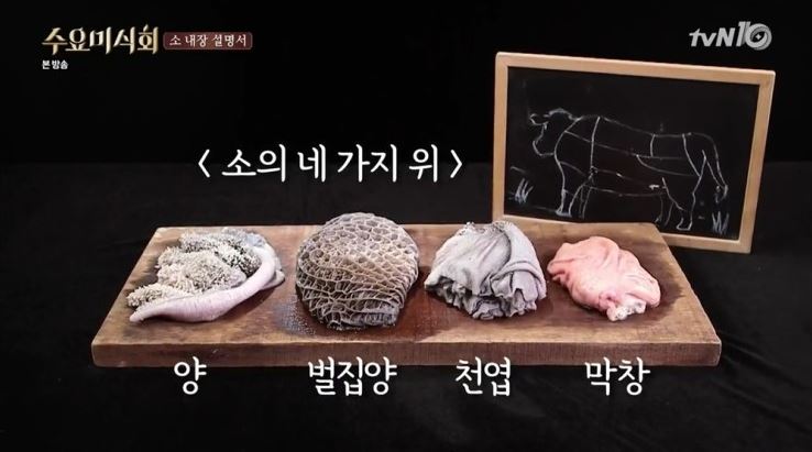 인생한우소곱창 이미지