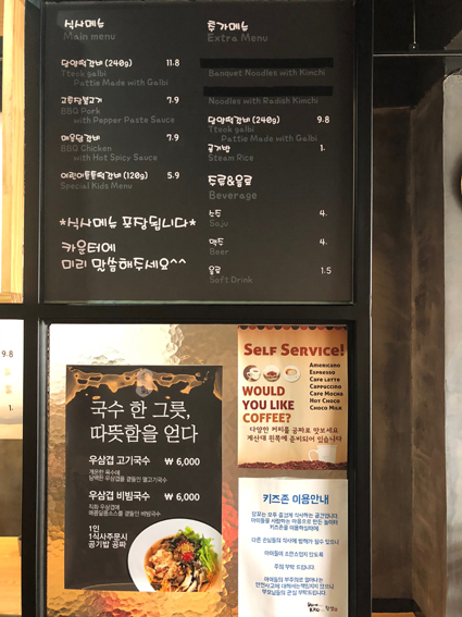 담꼬직화구이정식 이미지