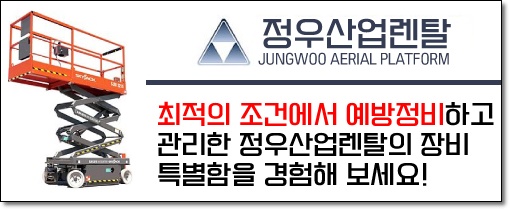 정우산업 이미지