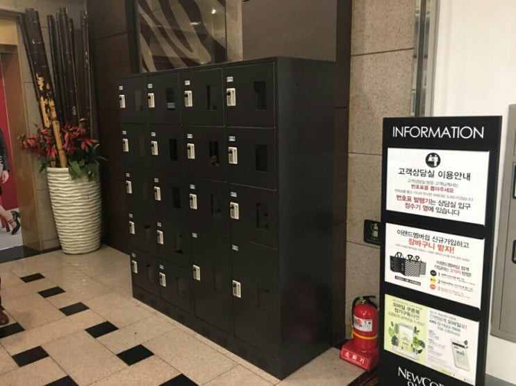 뉴코아백화점 이미지